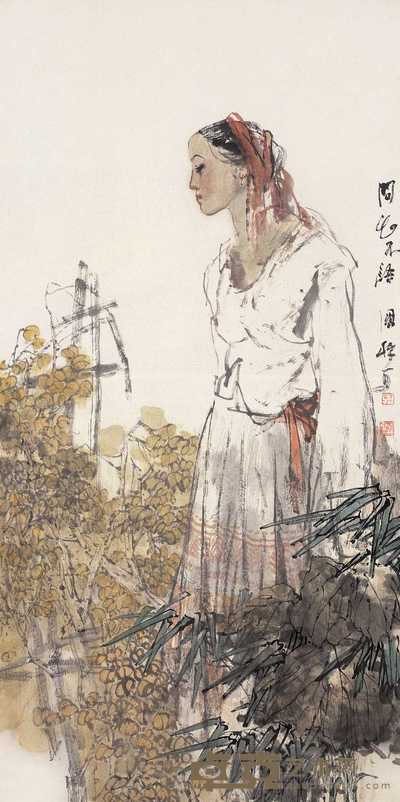王国栋 2005年作 李清照诗意 立轴 136×68cm